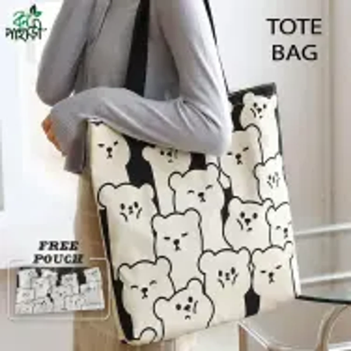 Top Handle Trendy Cute Bear Design Brown White Color Tote Canvas Bag, Stylish Canvas Bag, and Shoulder Bag